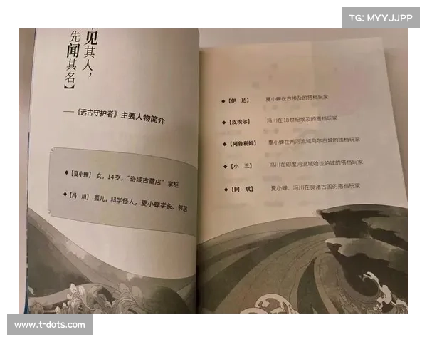 追寻失落宝藏的足迹揭开古老遗迹中的神秘与冒险之旅 追寻失落宝藏的足迹揭开古老遗迹中的神秘与冒险之旅