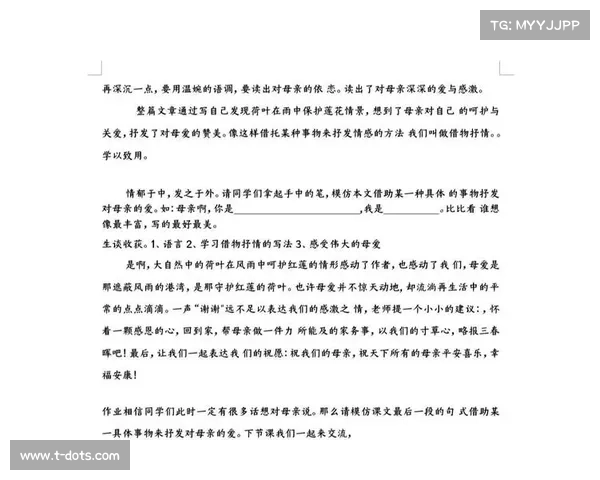 冰心诗文中母爱与人性的光辉呈现 冰心诗文中母爱与人性的光辉呈现