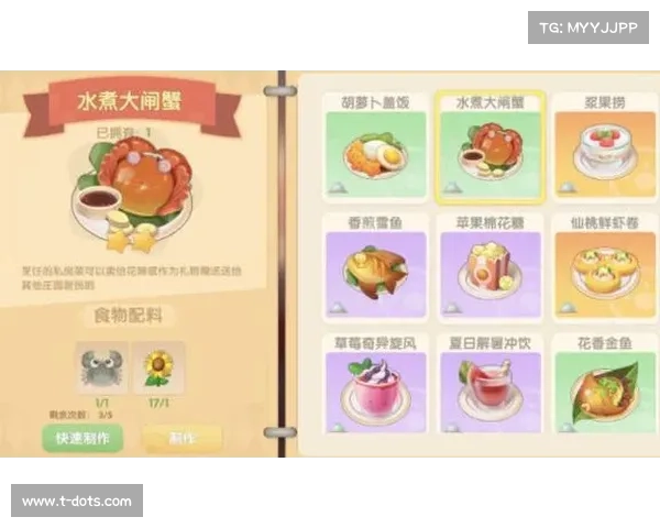 摩尔庄园毛毛豆轻松收集攻略技巧助你快速提升收获效率 摩尔庄园毛毛豆轻松收集攻略技巧助你快速提升收获效率