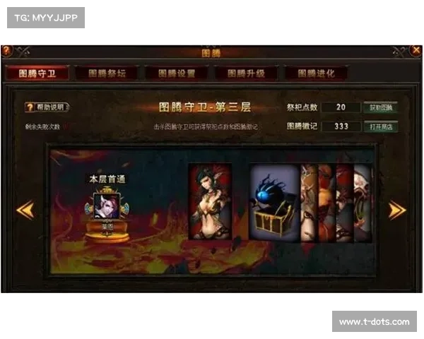 神之苏醒秘籍揭秘:探索觉醒之力背后的秘密与力量之源 神之苏醒秘籍揭秘:探索觉醒之力背后的秘密与力量之源