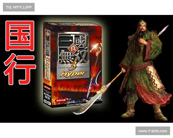 如何在真三国无双3中巧妙运用战术技巧提升战斗表现 如何在真三国无双3中巧妙运用战术技巧提升战斗表现
