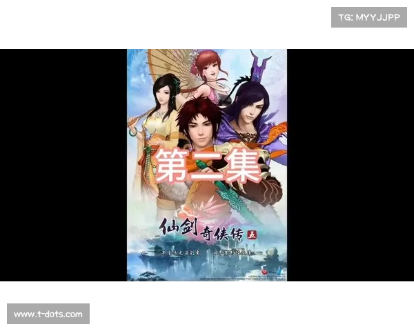 探究玩家为何选择仙剑奇侠传五作为心中最具情怀与魅力的角色扮演游戏 探究玩家为何选择仙剑奇侠传五作为心中最具情怀与魅力的角色扮演游戏