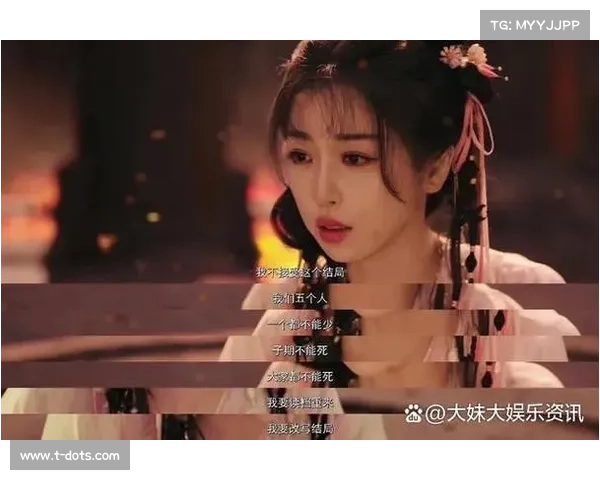 穿越时空的爱恋与冒险仙剑新篇带你领略传奇故事中的命运交织与情感纷争