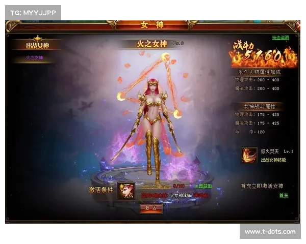 风起云涌掌控风暴女神最强出装思路与高阶玩法全面解析