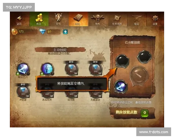 地牢猎手4内购无法正常进行的原因及解决方法解析